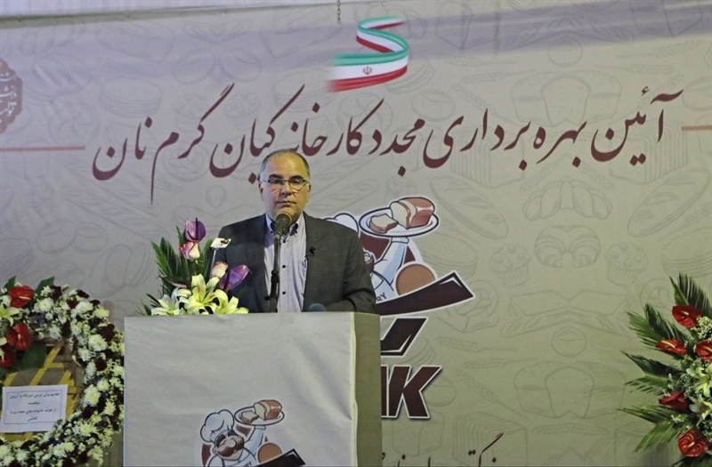 بمناسبت هفته دولت ، آیین بهره برداری مجدد از کارخانه کیان گرم نان
