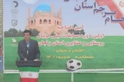 آیین افتتاح اولین دوره مسابقات مینی فوتبال روستایی و عشایری استان...