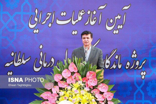 آیین آغاز عملیات اجرایی پروژه مرکز سلول‌درمانی سلطانیه