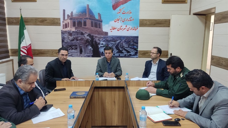 جلسه هماهنگی ساز و کار توزیع تسهیلات موضوع ماده ۱۲ آیین نامه اجرایی تبصره ۱۶ قانون بودجه سال ۱۴۰۱ و جذب سهمیه شهرستان