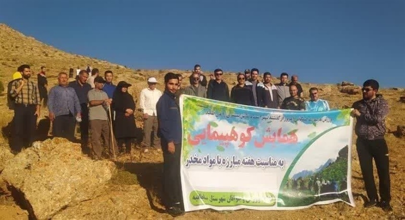 کوهپیمایی در مسیر تفرجگاه زیبای شاعبلاغی