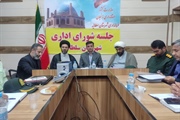 تشکیل چهارمین جلسه شورای اداری شهرستان سلطانیه