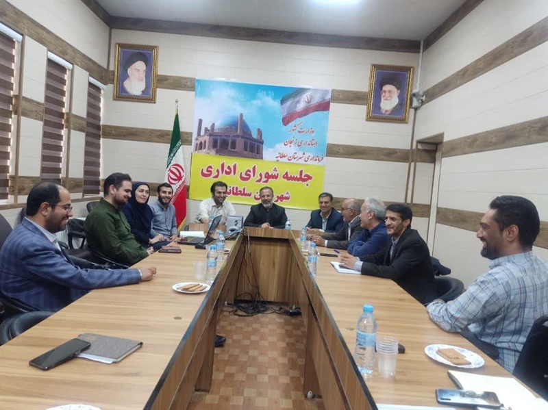 جلسه هماهنگی آغاز به کار پارک علم و فناوری در شهرستان سلطانیه
