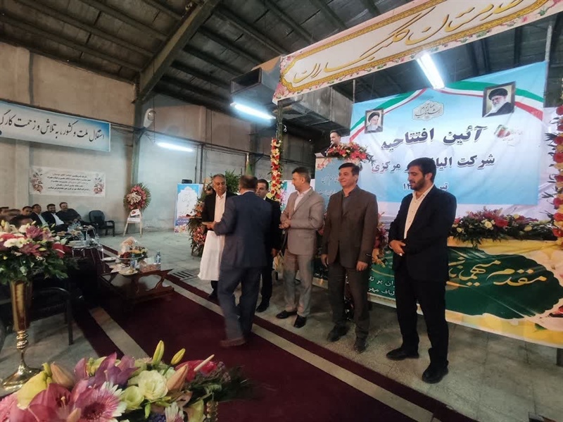 بازگشایی کارخانه الیاف پلی استر شرکت الیاف مهر مرکزی با حضور مهندس براتی فرماندار سلطانیه