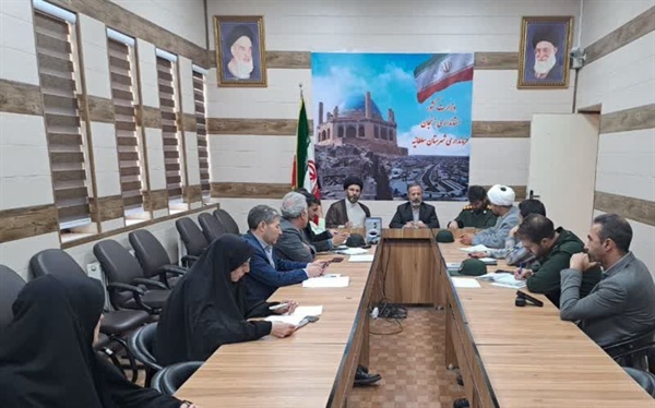 تشکیل جلسه عفاف و حجاب شهرستان