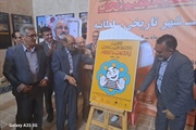 رونمایی از پوستر دومین جشنواره بین‌المللی پانتومیم