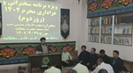 مراسم قرائت زیارت عاشورا