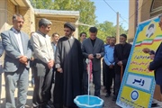 افتتاحیه و بهره‌برداری از پروژه آبرسانی به روستای تاریخی ویر