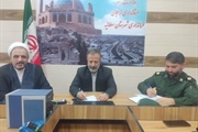تشکیل جلسه هماهنگی هفته دفاع مقدس