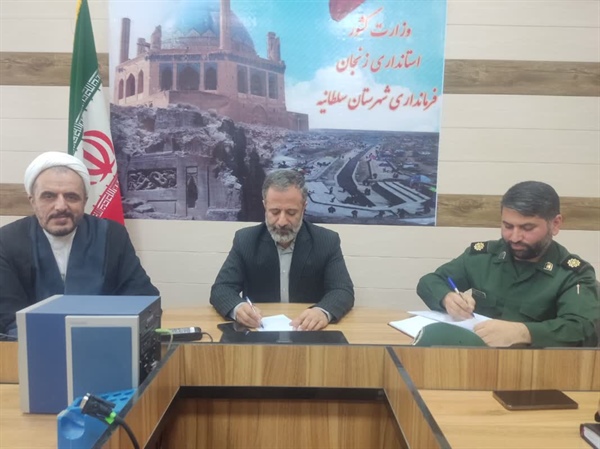 تشکیل جلسه هماهنگی هفته دفاع مقدس