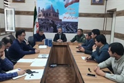 جلسه کارگروه مدیریت پسماند