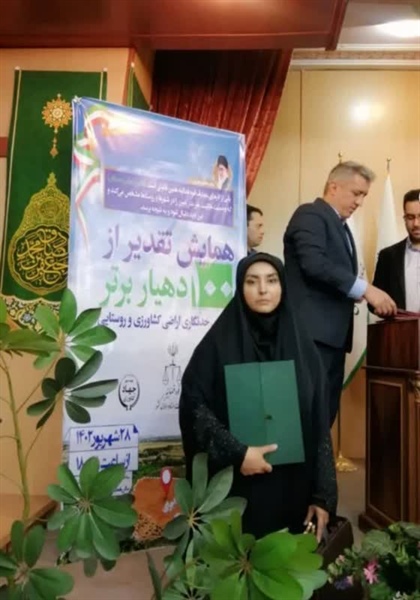 تجلیل از دهیاران برتر کشور