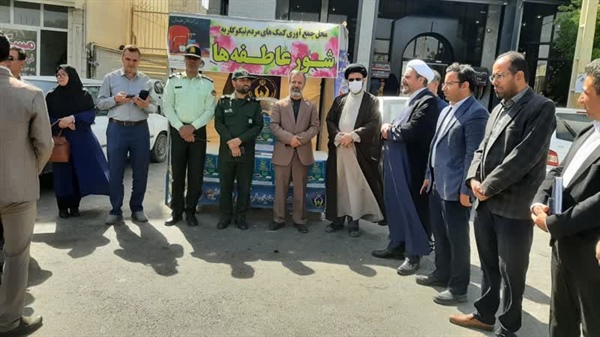 برپایی جشن عاطفه ها