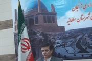 جلسه برخط پاسخگویی در  سامد