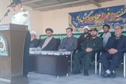 صبحگاه مشترک به مناسبت هفته نیروی انتظامی