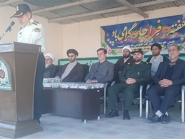 صبحگاه مشترک به مناسبت هفته نیروی انتظامی