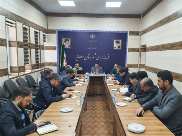 تشکیل جلسه مدیریت پسمانددر شهرستان سلطانیه