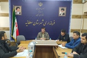 تشکیل جلسه بررسی مشکلات بخش باغ حلی