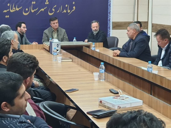 نشست صمیمی با معتمدین شهرستان سلطانیه