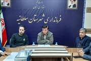 تشکیل جلسه حفاظت از منابع آب