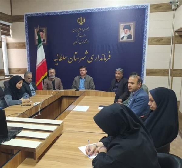 تشکیل جلسه ستاد انتخابات استان