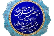 پیام تبریک مهندس براتی فرماندار سلطانیه به مناسبت آغاز سال جدید
