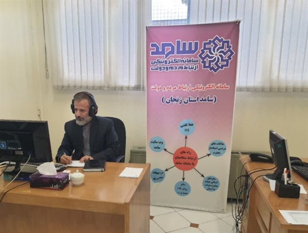 حضور فرماندار شهرستان در سامد