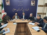 جلسه هماهنگی برنامه های گرامیداشت دهه فجر