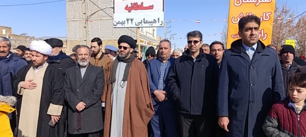 شکوه حضور مردم مومن و انقلابی شهرستان سلطانیه در چهل و ششمین راهپیمایی یوم الله ۲۲ بهمن