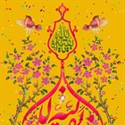🌹اقا ردای سَبزِ اِمامَت مُبارک پوشیدَنِ لِباسِ خِلافَت مُبارَک اِی آخَرین ذَخیرهِ زَهراییِ حَسَن آغاز روزِگار اِمامَت مُبارَک...🌹  🔷سالروز آغاز امامت و زعامت حضرت ولی عصر عجل الله تعالی فرجه الشریف