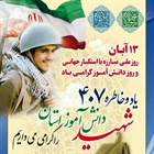👈پیام توسعه آبادی @P_T_Abadi