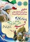 👈پیام توسعه آبادی @P_T_Abadi
