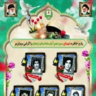 👈پیام توسعه آبادی @P_T_Abadi