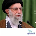 🔰 هم‌اکنون؛ #تیتر_یک سایت رهبر انقلاب 🔺️ رهبر انقلاب وضعیت انتخابات آمریکا را نشانه انحطاط این کشور دانستند: 👈 رژیم آمریکا منهدم خواهد شد. ۹۹/۸/۱۳   👈پیام توسعه آبادی @P_T_Abadi