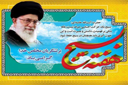 👈پیام توسعه آبادی @P_T_Abadi