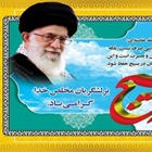 👈پیام توسعه آبادی @P_T_Abadi