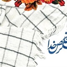 هفته بسیج گرامی باد   👈پیام توسعه آبادی @P_T_Abadi