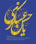 دست بیفشانید و عود بسوزانید که یازدهمین مسافر بهار، از راه می رسد؛ قدم هایش را شکوفه باران کنید!  ولادت امام حسن عسکری(ع) مبارک باد💐   👈پیام توسعه آبادی @P_T_Abadi
