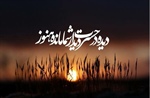 کی شود پرچم عدل تو به پا مهدی جان؟  بشنود گوش جهان از تو ندا مهدی جان