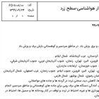 هشدار هواشناسی نسبت به بارش باران و برف از فردا