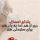 👈پیام توسعه آبادی @P_T_Abadi