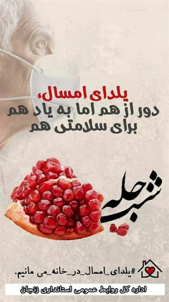 👈پیام توسعه آبادی @P_T_Abadi