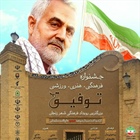 👈پیام توسعه آبادی @P_T_Abadi