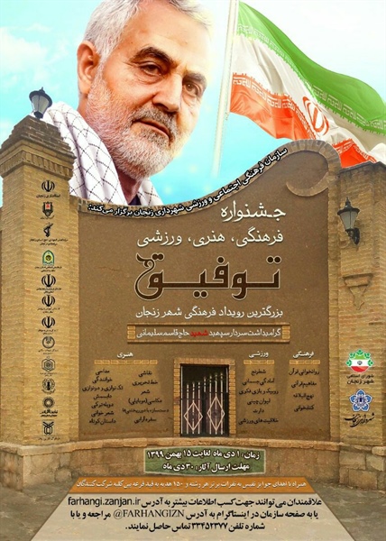 👈پیام توسعه آبادی @P_T_Abadi