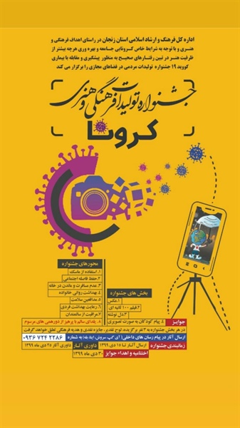 👈پیام توسعه آبادی @P_T_Abadi