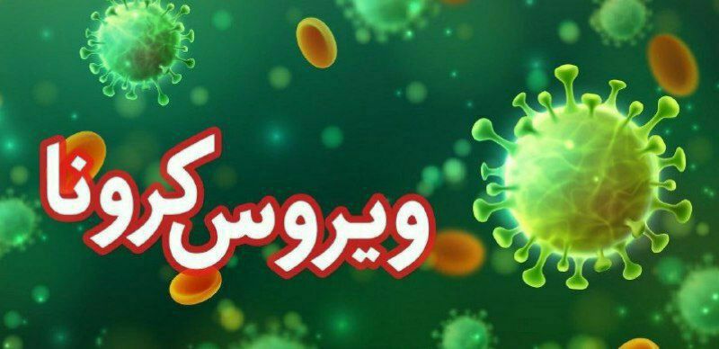 🔺هفت علامت کووید-۱۹ که نیازمند واکنش فوری هستند