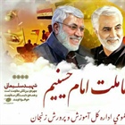 برگزاری جشنواره سرباز وطن