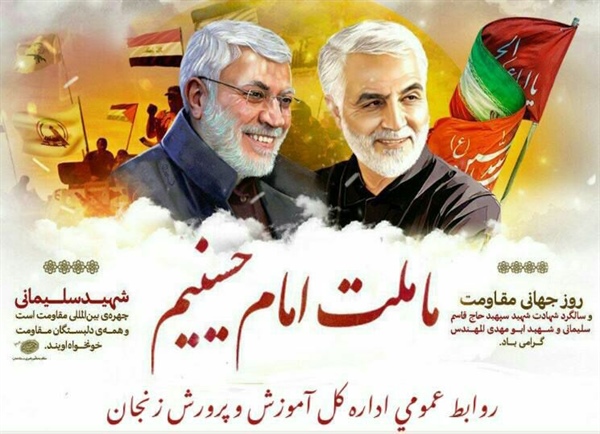 برگزاری جشنواره سرباز وطن