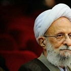 ⚫️ آیت‎الله مصباح دار فانی را وداع گفت