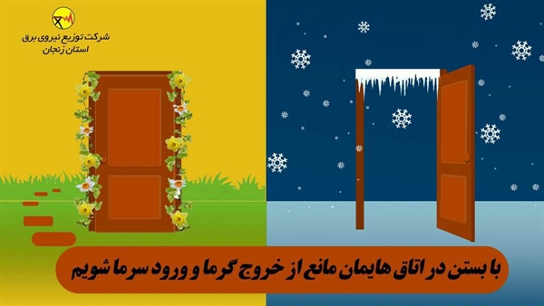 فوری و مهم